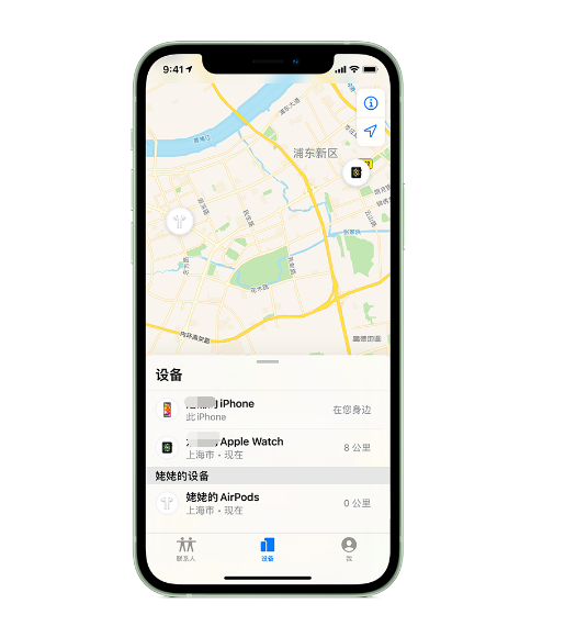 通许苹果手机维修分享iPhone “家人共享”功能 