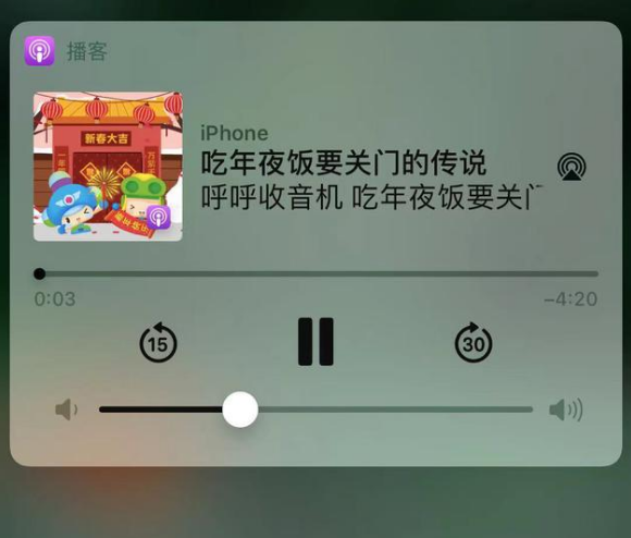 通许苹果手机维修分享让 Siri 陪你过春节 