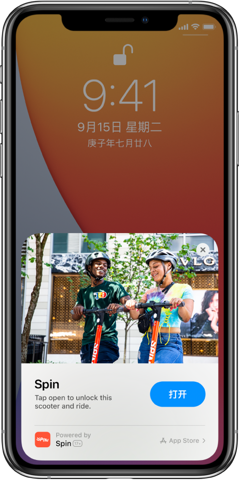 通许苹果手机维修分享升级 iOS 14 之后，如何在 iPhone 上使用“轻 App” 