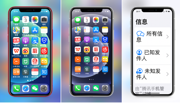 通许苹果手机维修分享iPhone12老人模式如何开启 