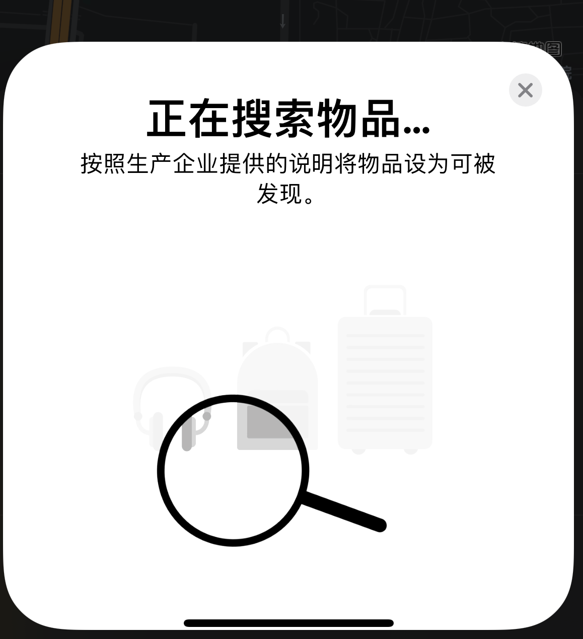 通许苹果手机维修分享iOS 14.3 隐藏项目 