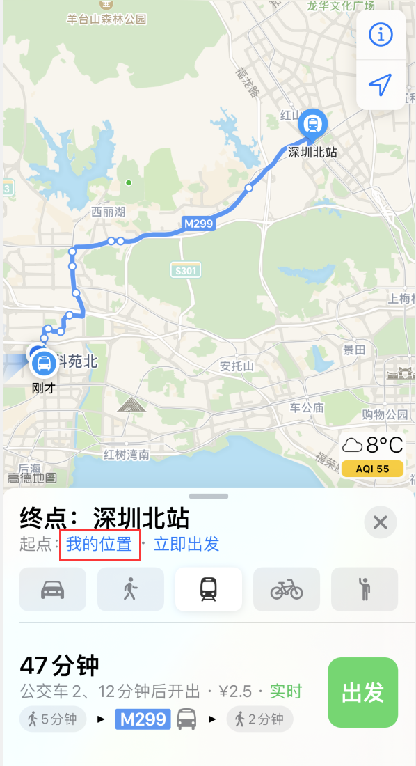 通许苹果手机维修分享如何在 iPhone “地图”应用中获取任意地点之间的路线 