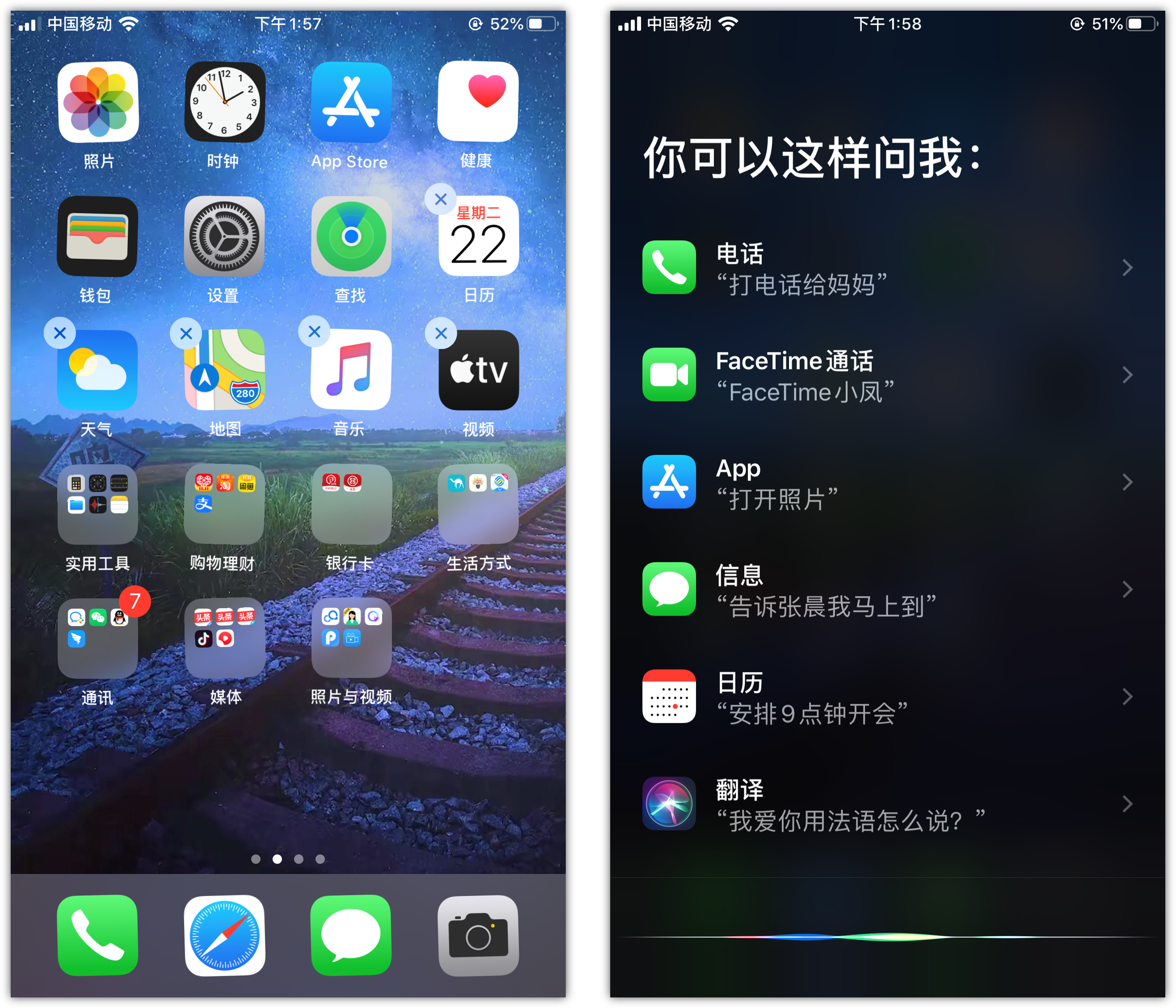通许苹果手机维修分享苹果iPhone 如何隐藏APP 