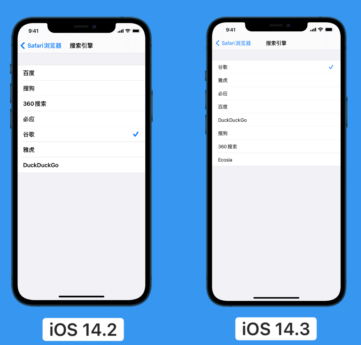 通许苹果手机维修分享iOS 14 小技巧 