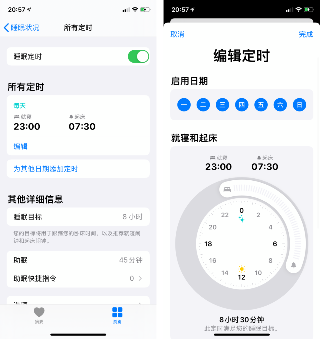 通许苹果手机维修分享watchOS 7 教程 