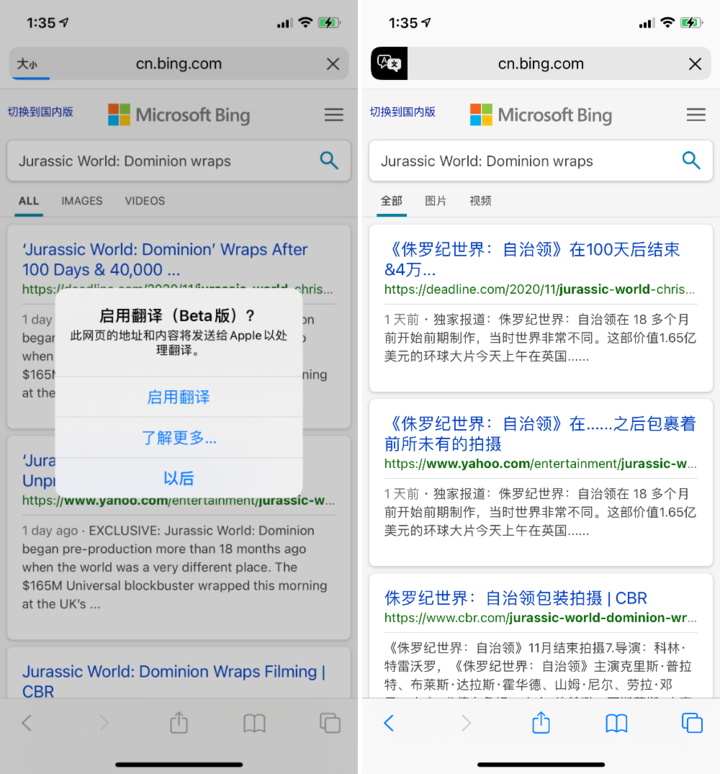 通许苹果手机维修分享iOS 14.2 教程 