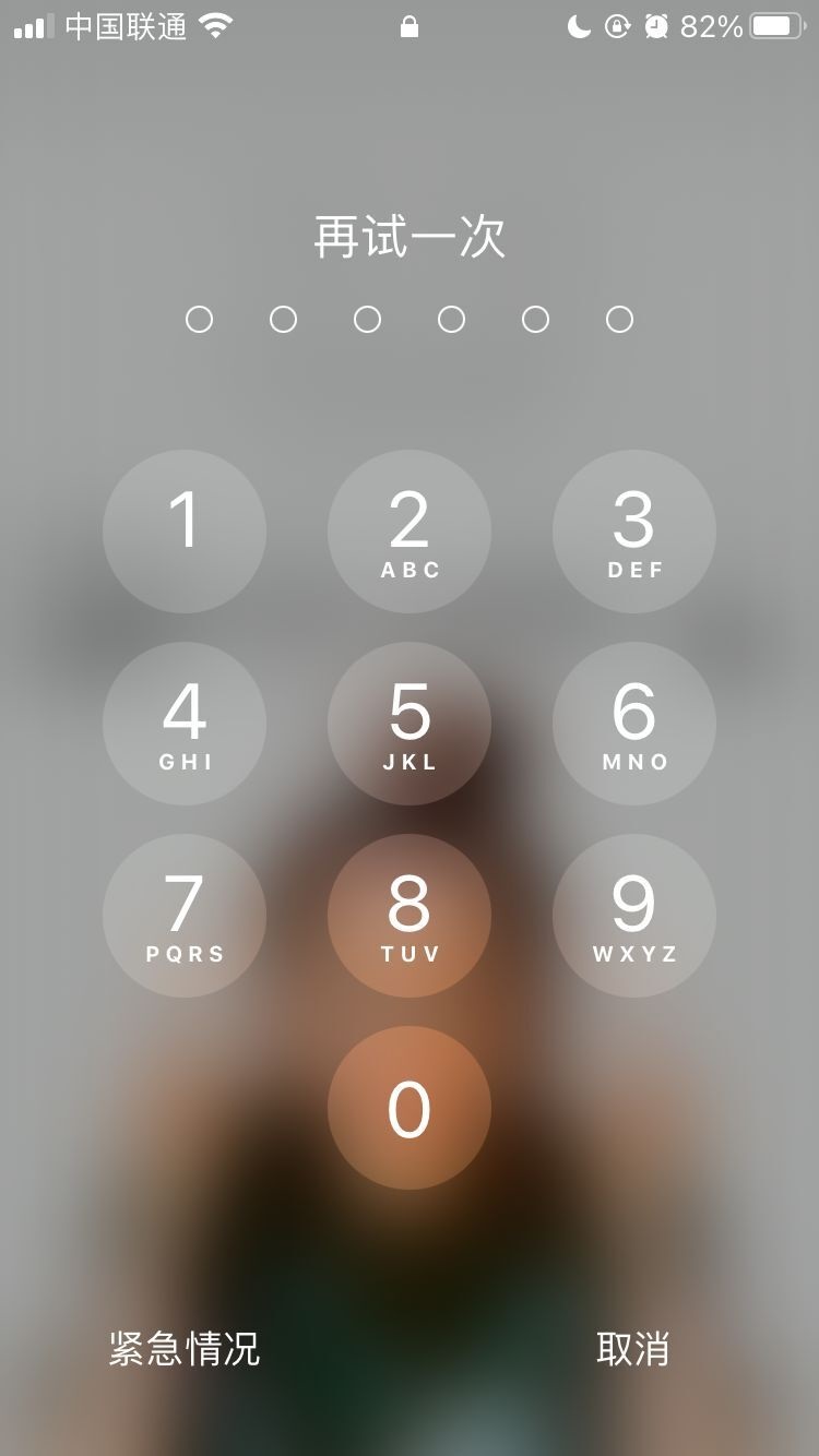 通许苹果手机维修分享iPhone手机丢失后时间怎么做最安全 